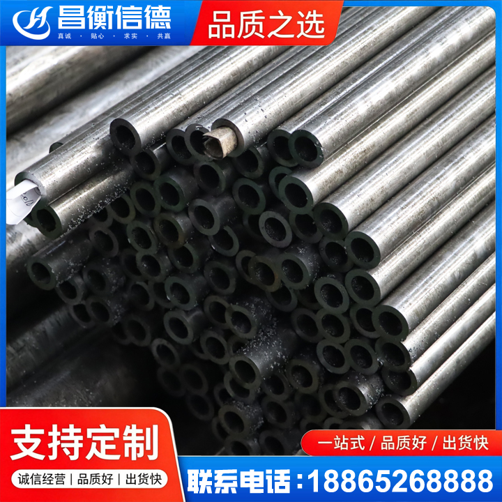 商南GCr15精密钢管