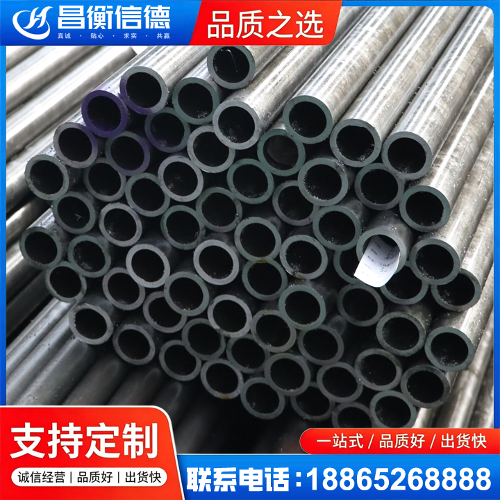 商南20cr精密钢管