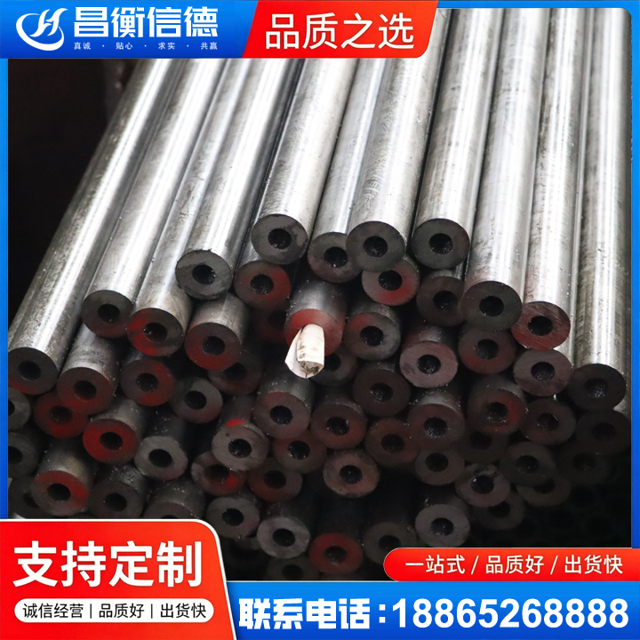 商南20#精密钢管