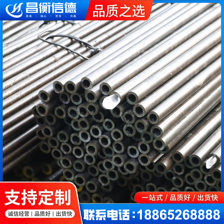 商南液压油缸用精密钢管