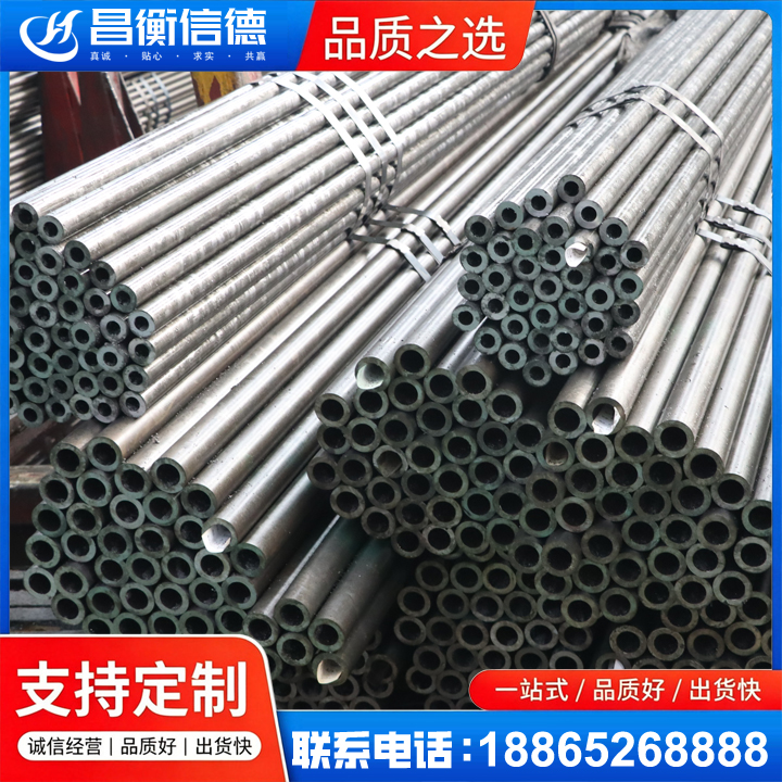 商南光亮精密钢管